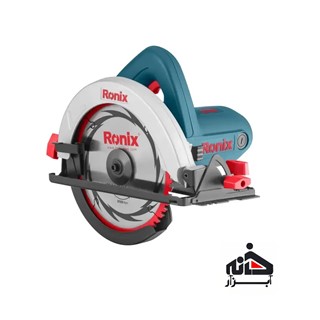 اره گردبر 180 میلیمتر 1050 وات