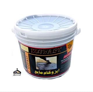 ایزوگام مایع، سرد اجرا ، ایزوفست